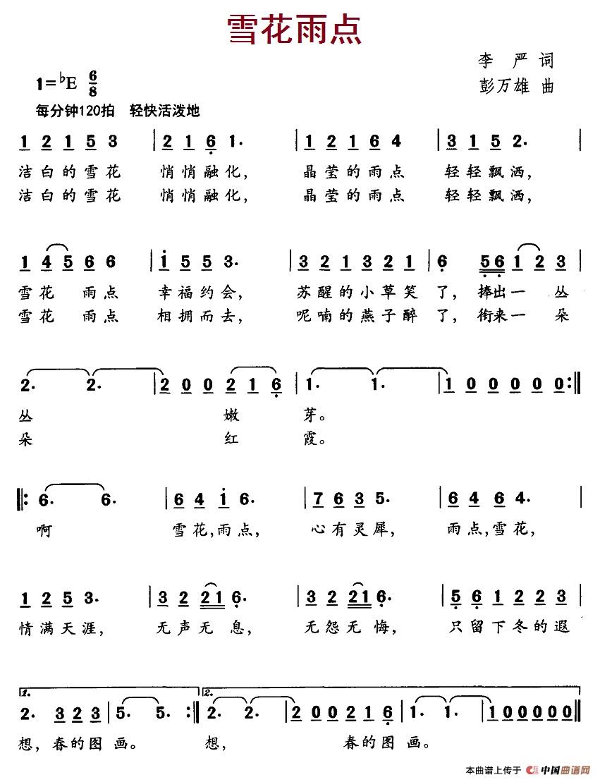 ѩ��������