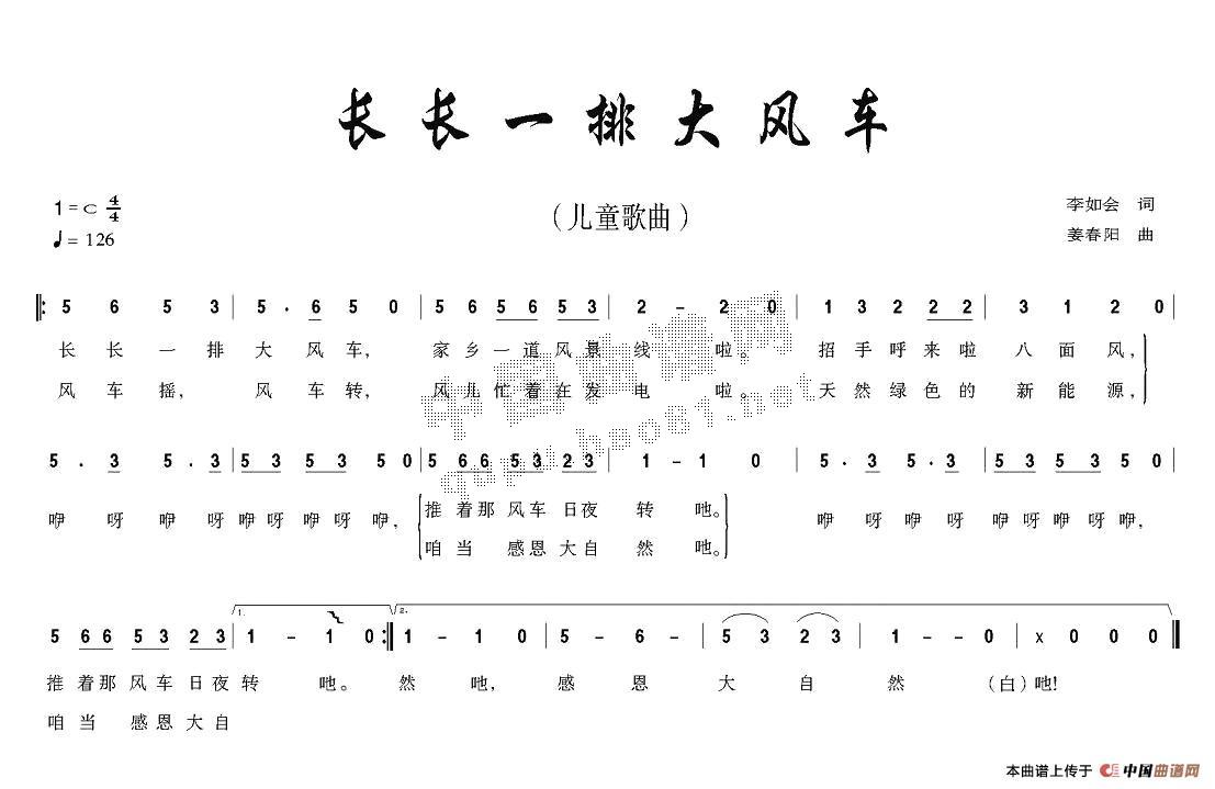 ����һ�Ŵ�糵����