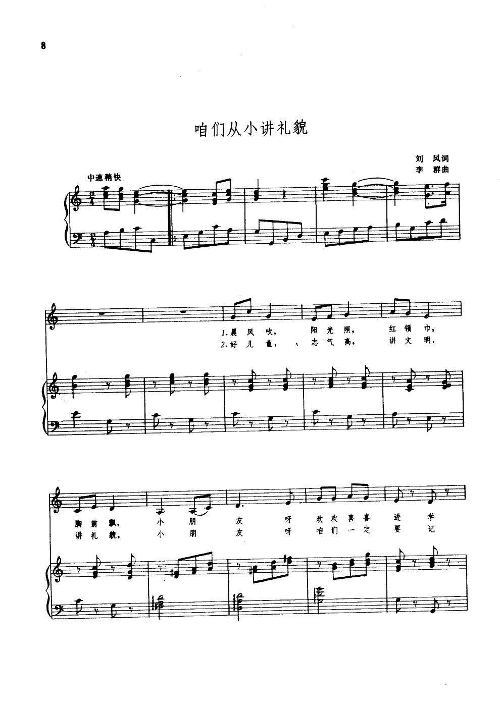 ���Ǵ�С����ò(�ְ���)����