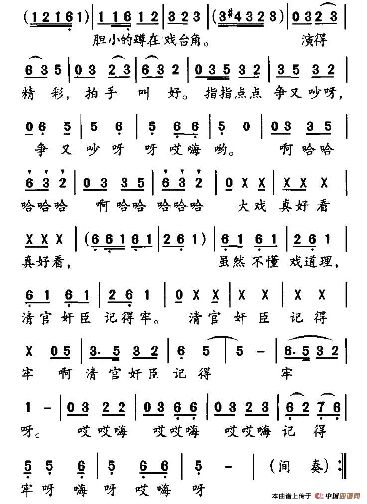 ��庢�ӿ���Ϸ����