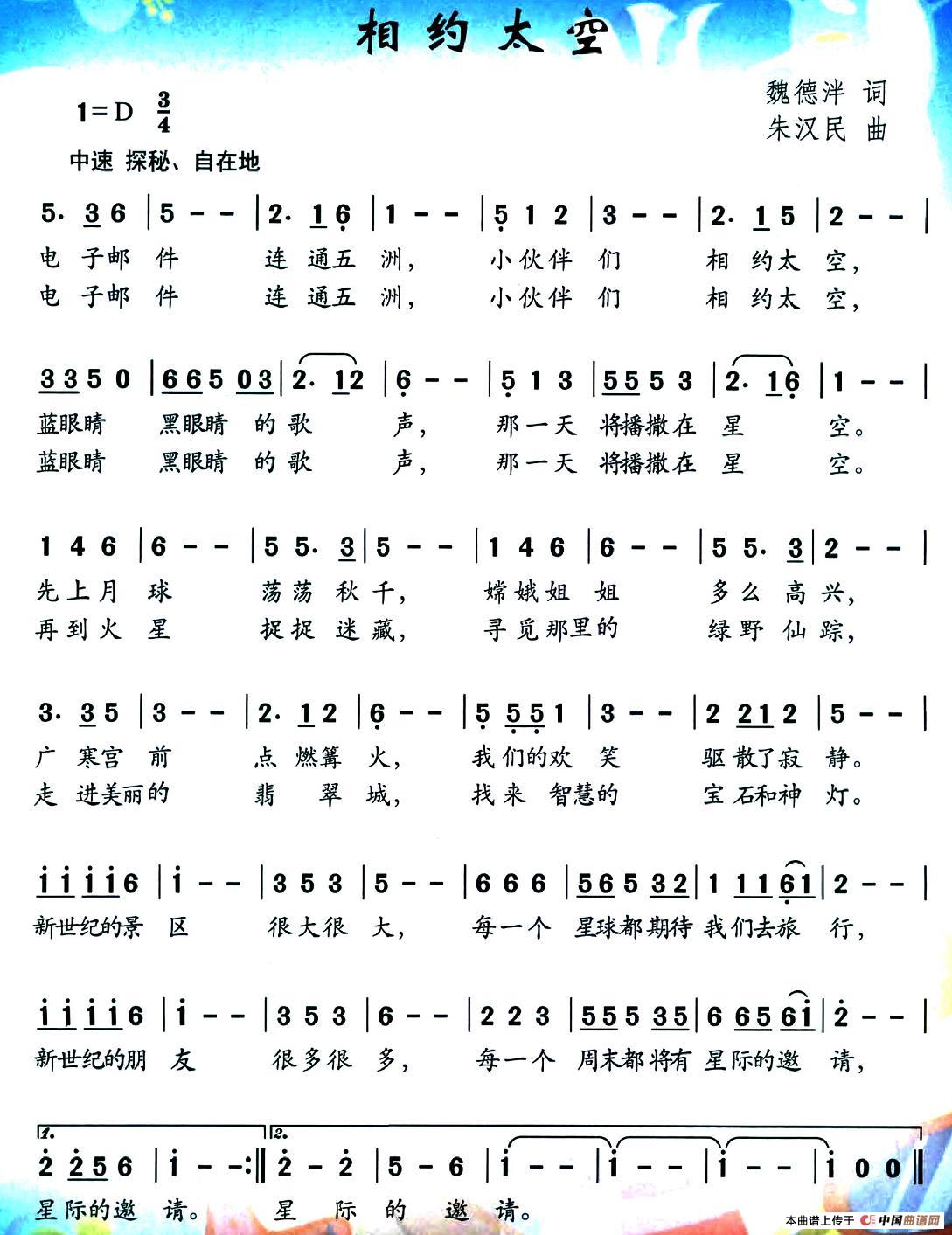 ��Լ̫�ռ���
