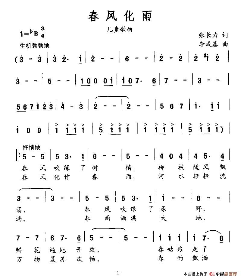 ���绯�����