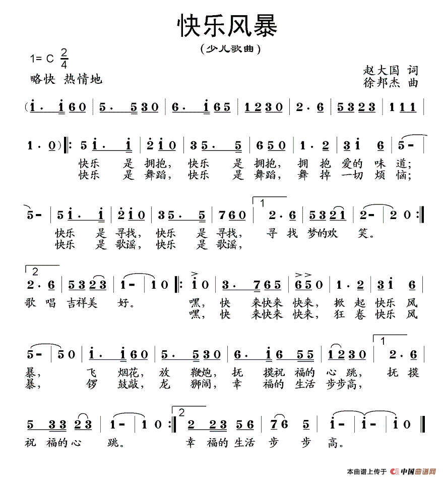 ���ַ籩����