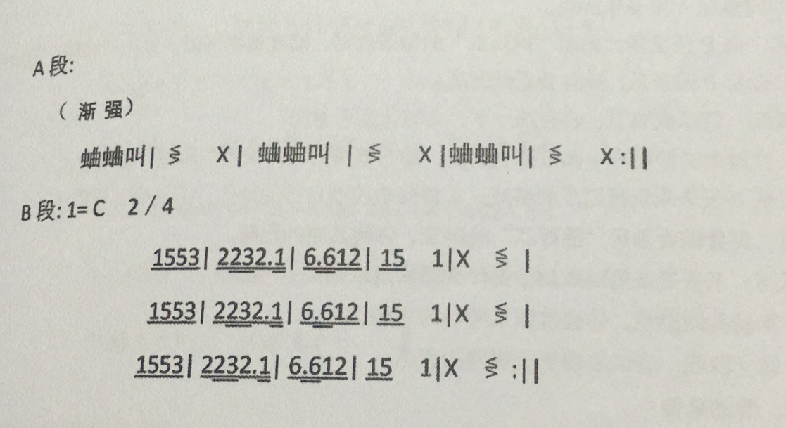 「小班音乐游戏」挑西瓜